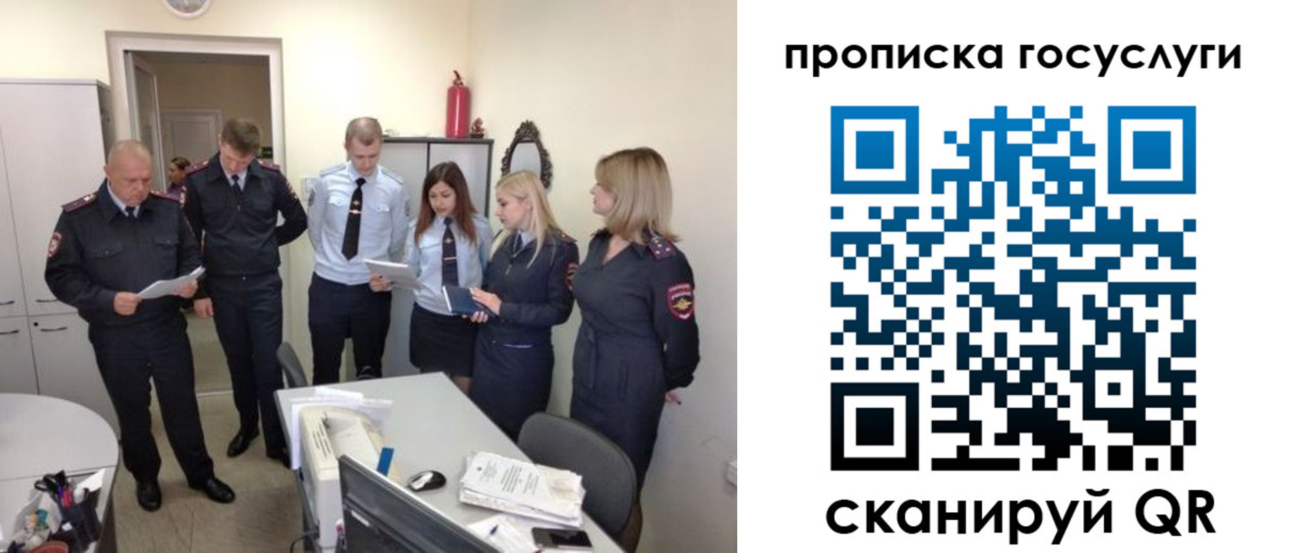 прописка поиск в Гусеве