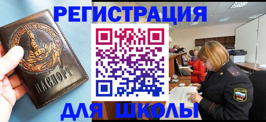 временная регистрация 2025 в Гусеве
